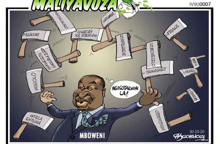 Umaliyavuza