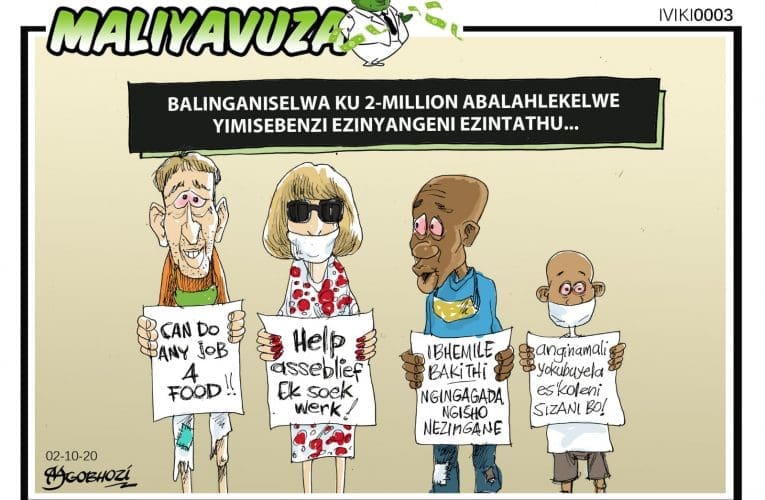 Umaliyavuza
