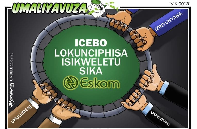 UMaliyavuza